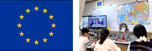 ヨーロッパ連合