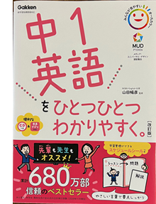 フォニックス教材